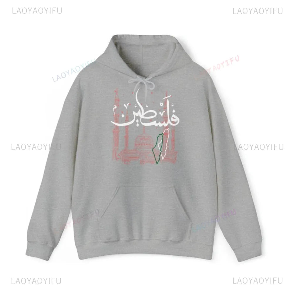 Palestine Hoodie Unique Design Printed Sweatshirts Men Women Fashion Streetwear Tops Palestinian Gift Clothing Unisex Apparel