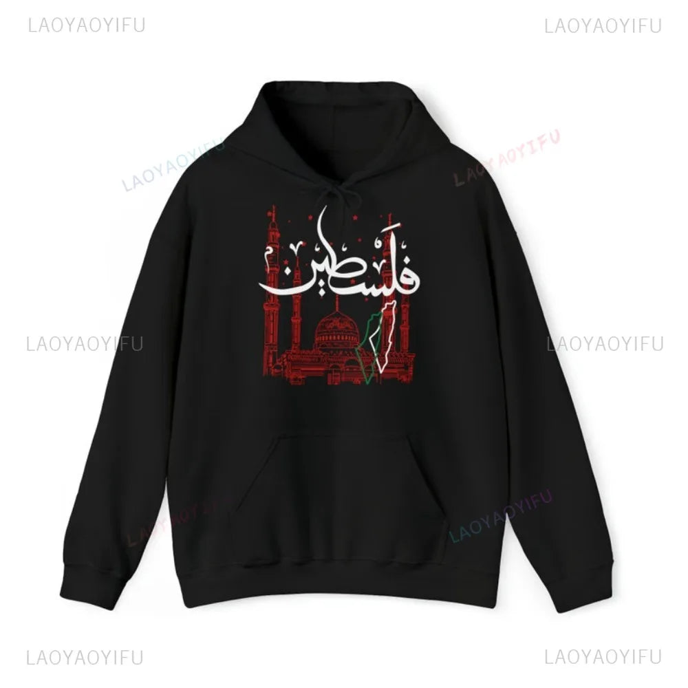 Palestine Hoodie Unique Design Printed Sweatshirts Men Women Fashion Streetwear Tops Palestinian Gift Clothing Unisex Apparel