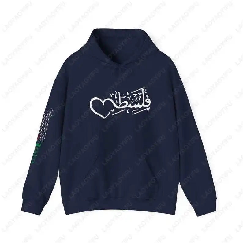 Palestinian Hoodie Arabic Calligraphy with Palestine Map Graphic Unisex Hooded Fashion Drop Shoulder Sweatshirt Retro Style Tops